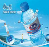 康師傅－純凈水